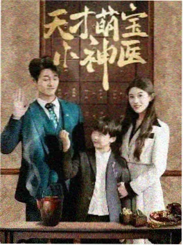 电视剧《白露未晞》海报