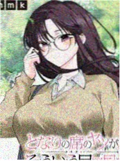 漫画改编专题封面