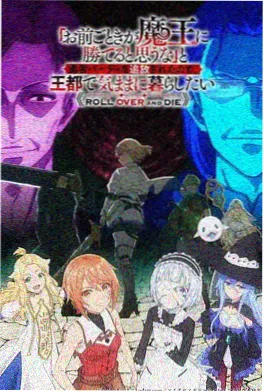 动漫《星火少年》剧照