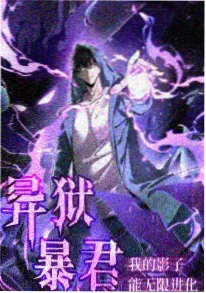 动漫《夏至线》剧照