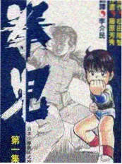 综艺《小城慢访》海报